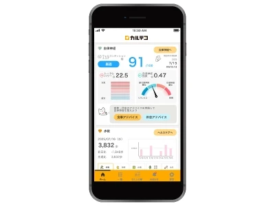 「日本のサービスイノベーション2025」に選定されました